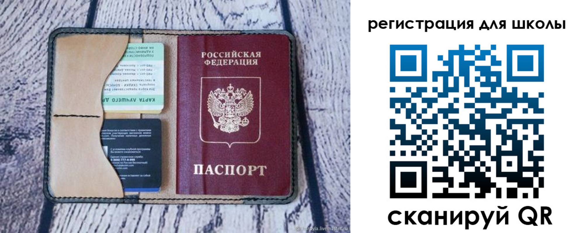 временная регистрация госуслуги в Агиделе